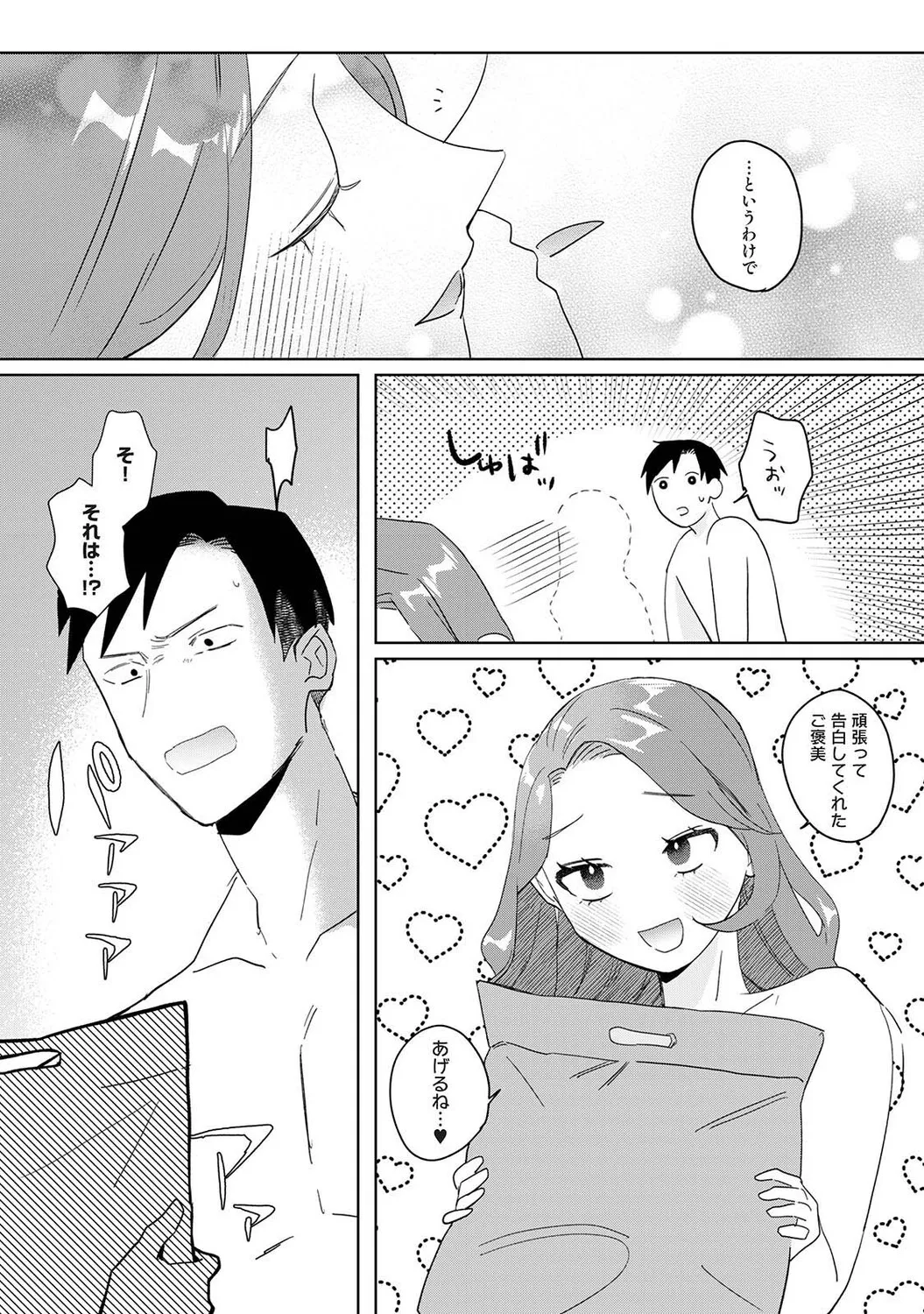 หน้า 493