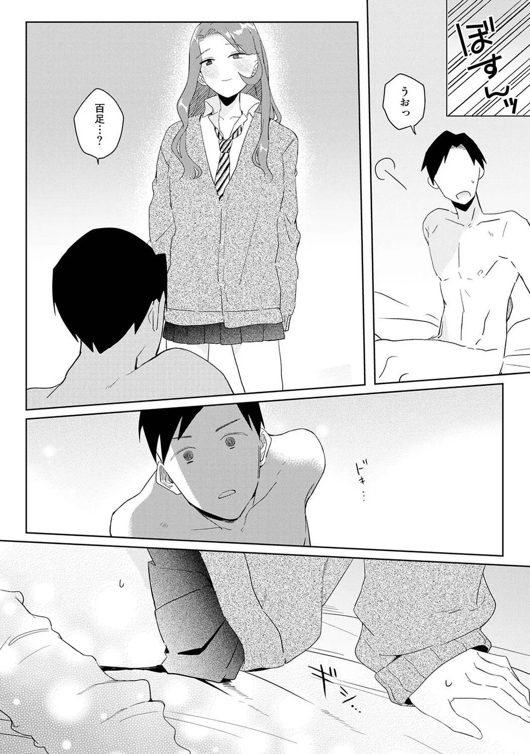 หน้า 495