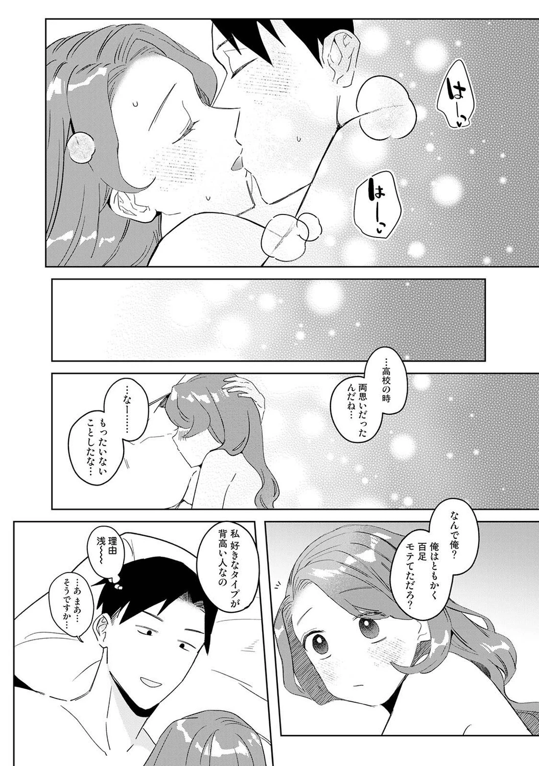 หน้า 504