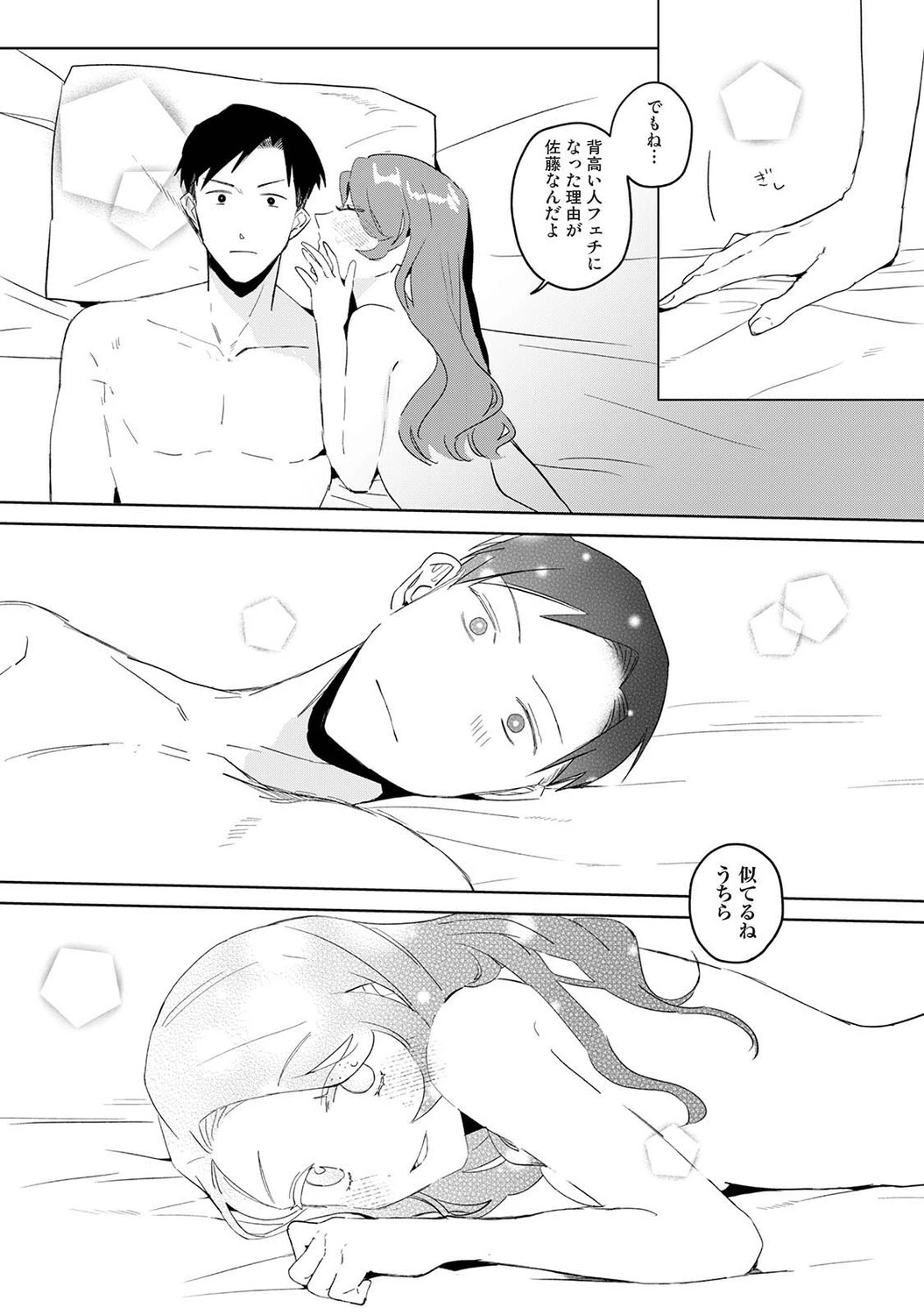 หน้า 505
