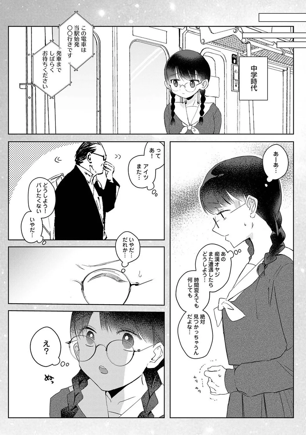 หน้า 506