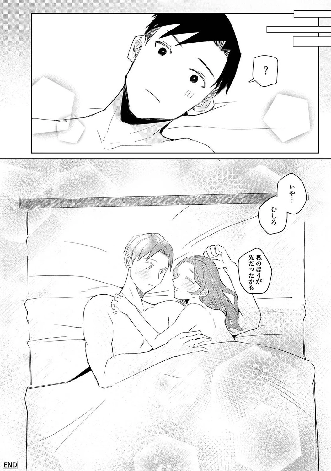 หน้า 511