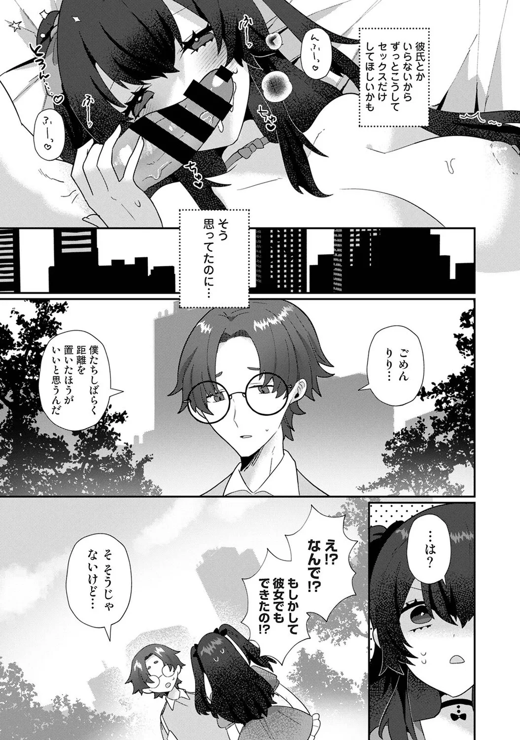 หน้า 516