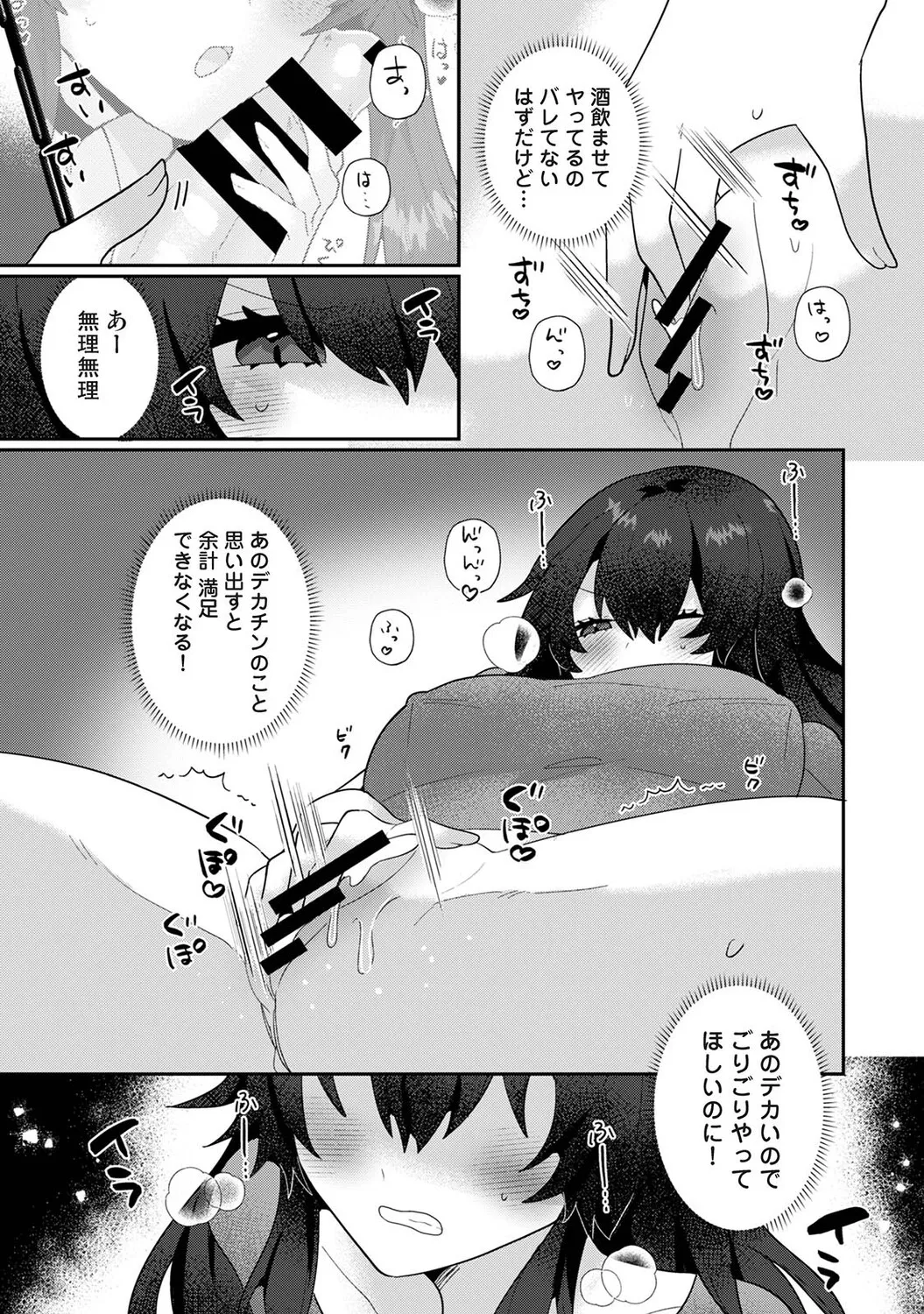 หน้า 518