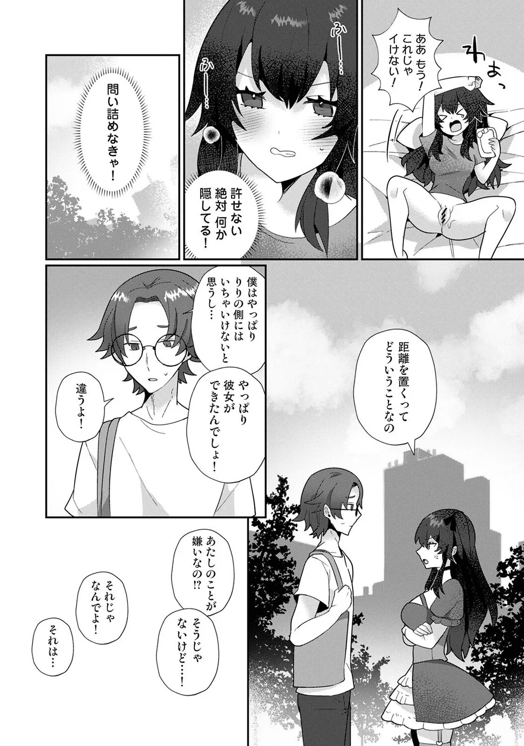 หน้า 519
