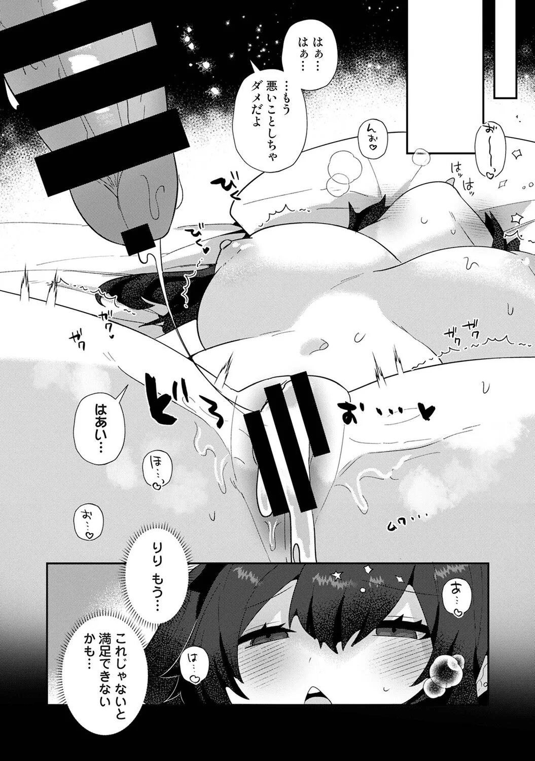 หน้า 534