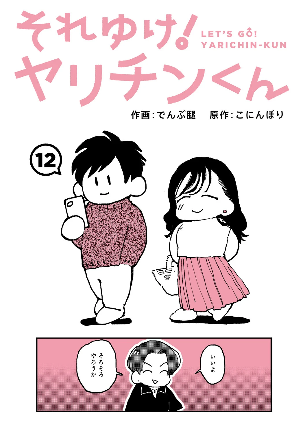หน้า 537