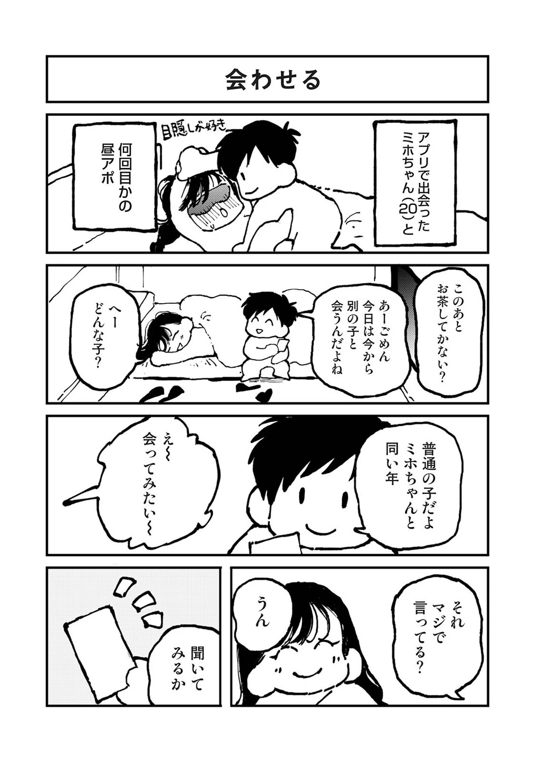 หน้า 539