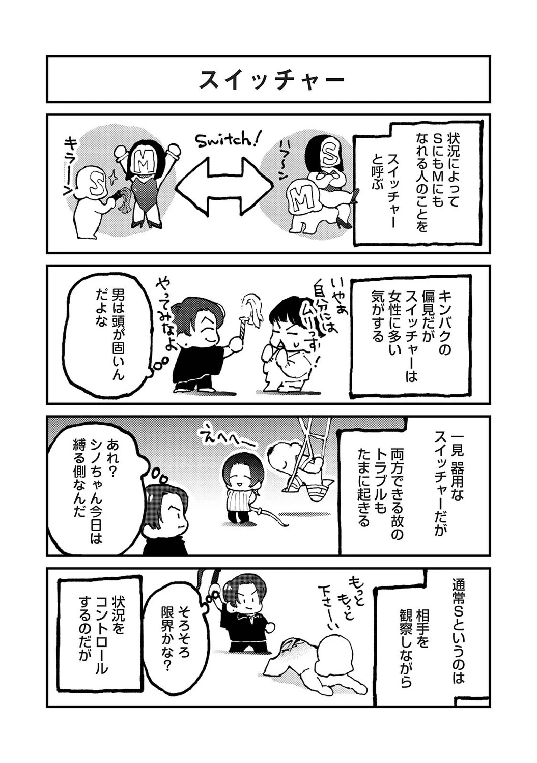 หน้า 541
