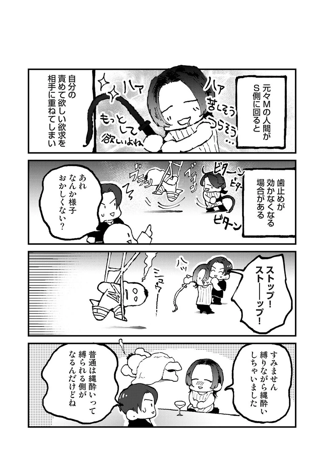 หน้า 542