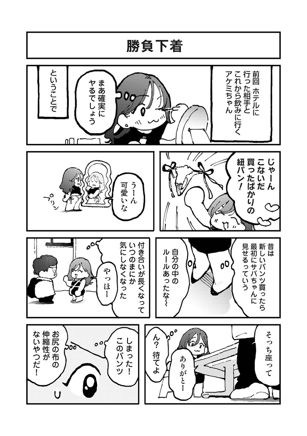หน้า 543