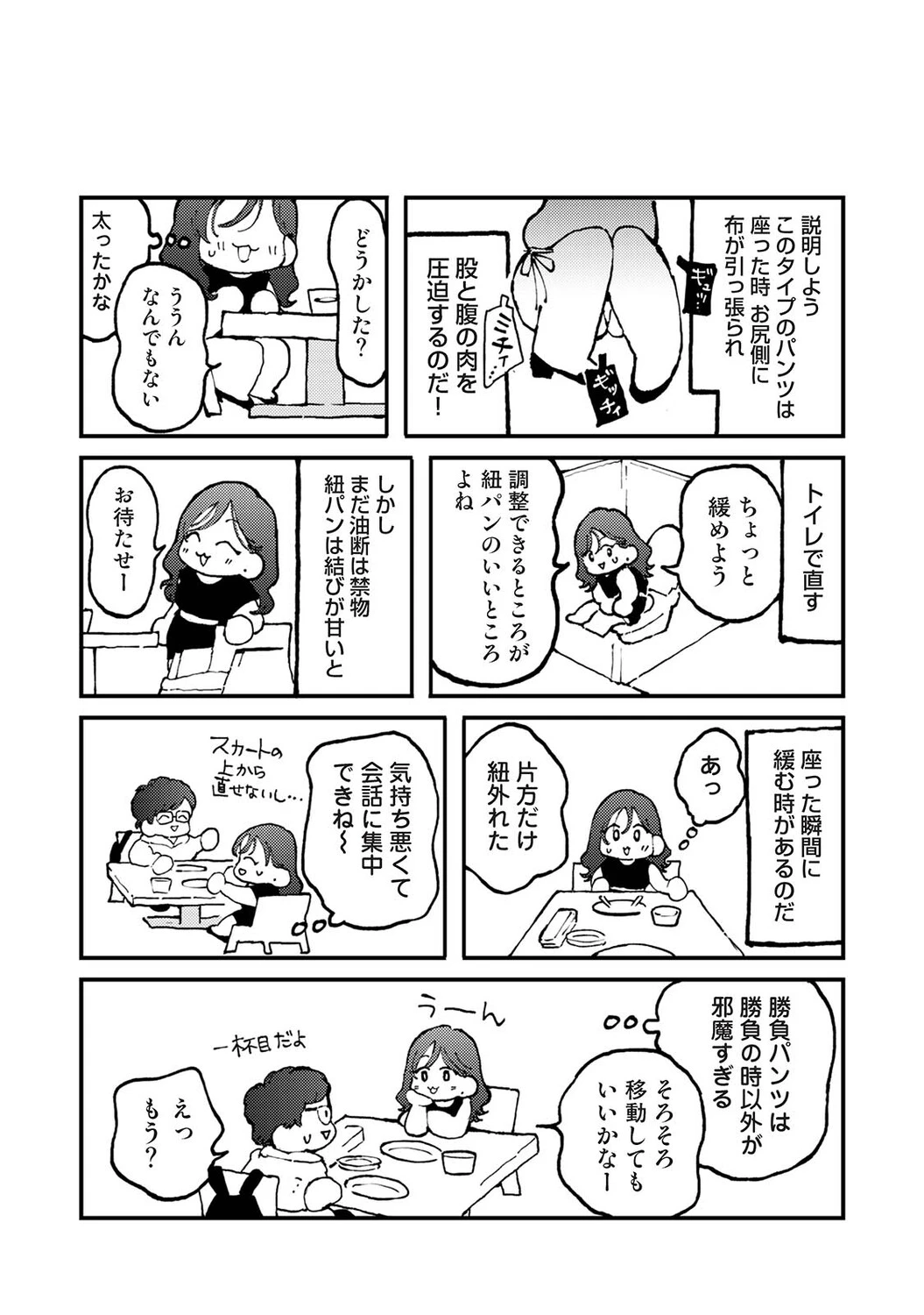 หน้า 544