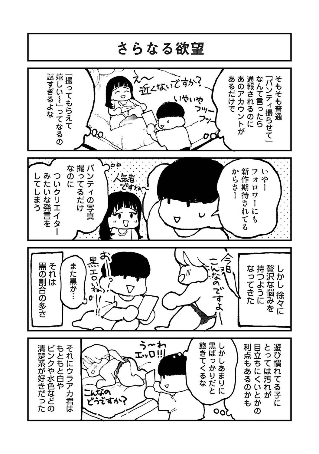 หน้า 547