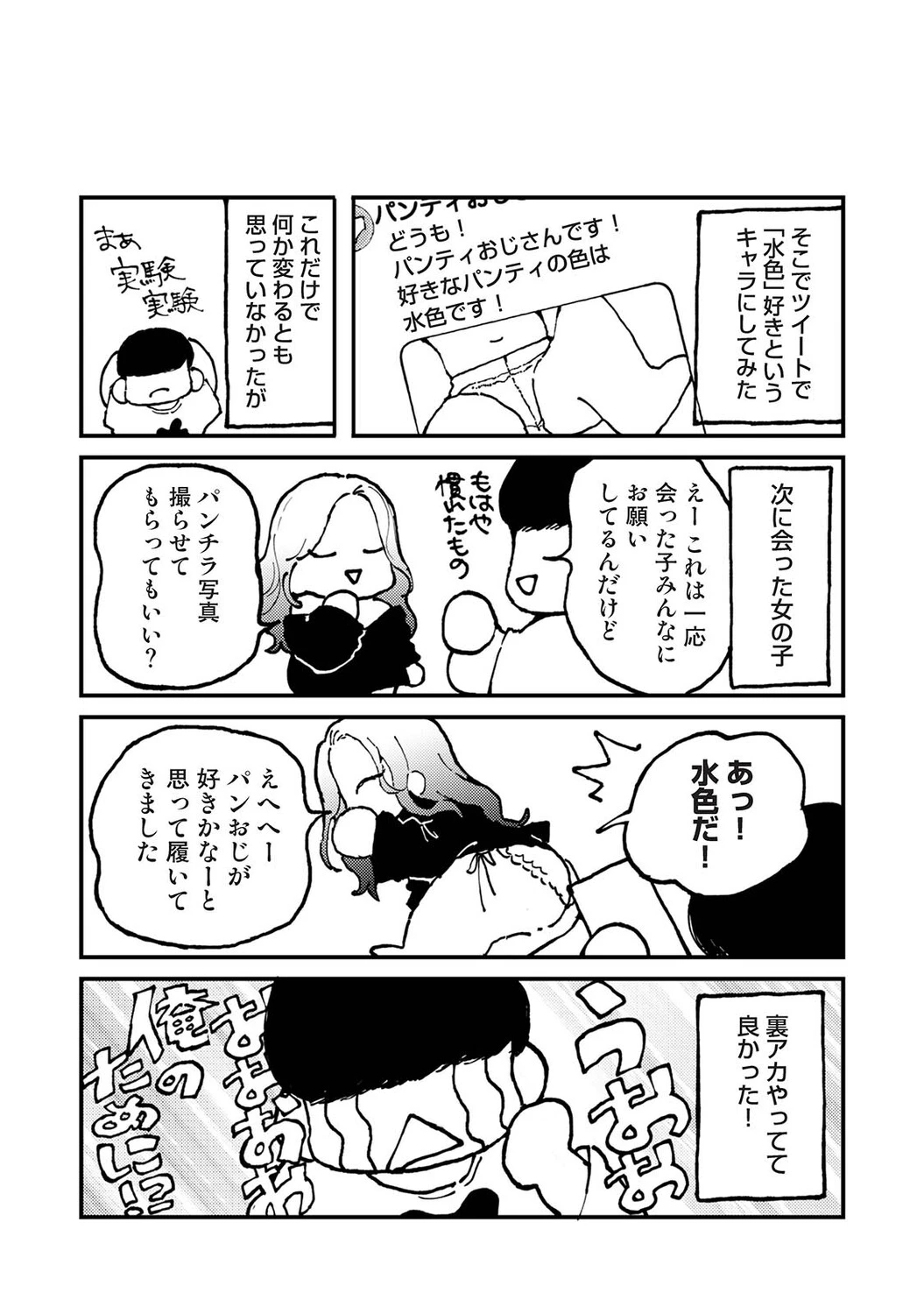 หน้า 548