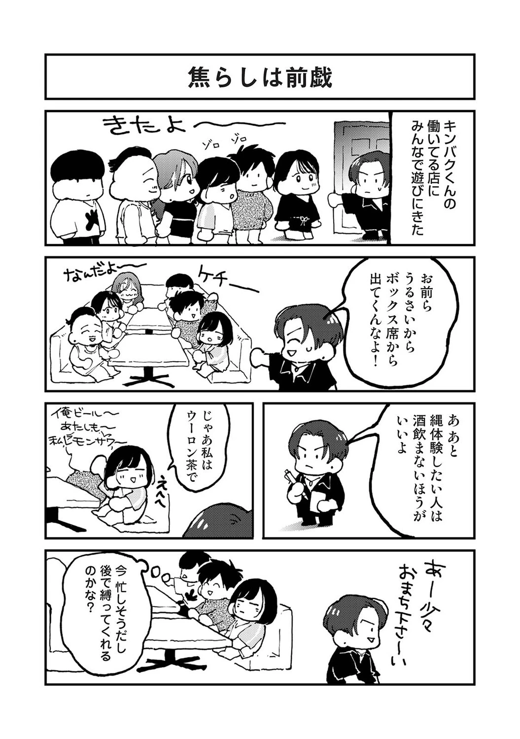 หน้า 549