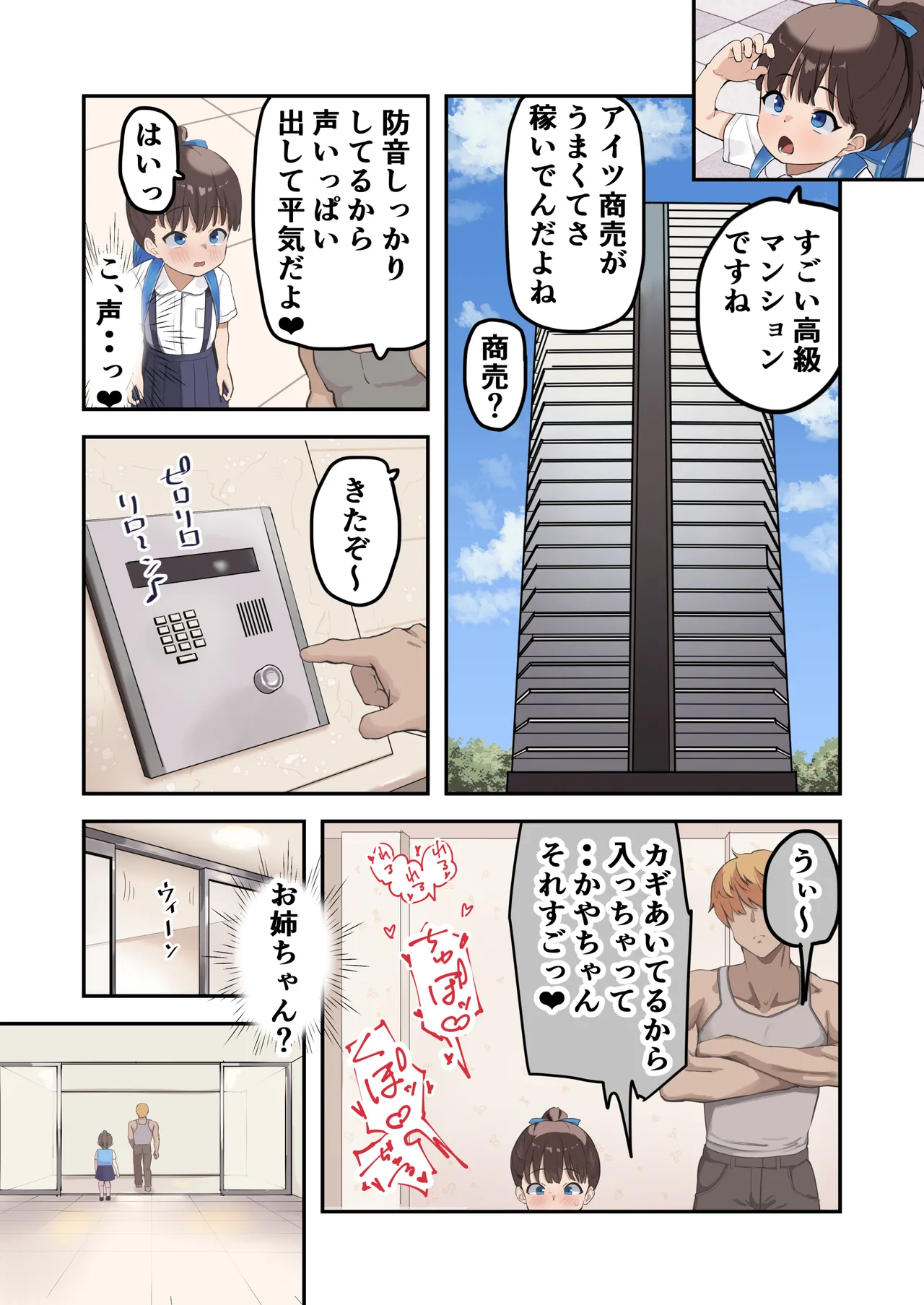 หน้า 17