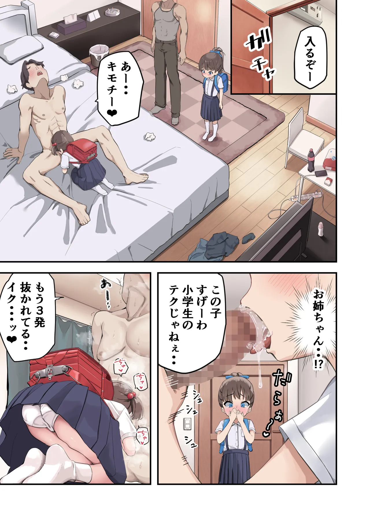หน้า 18