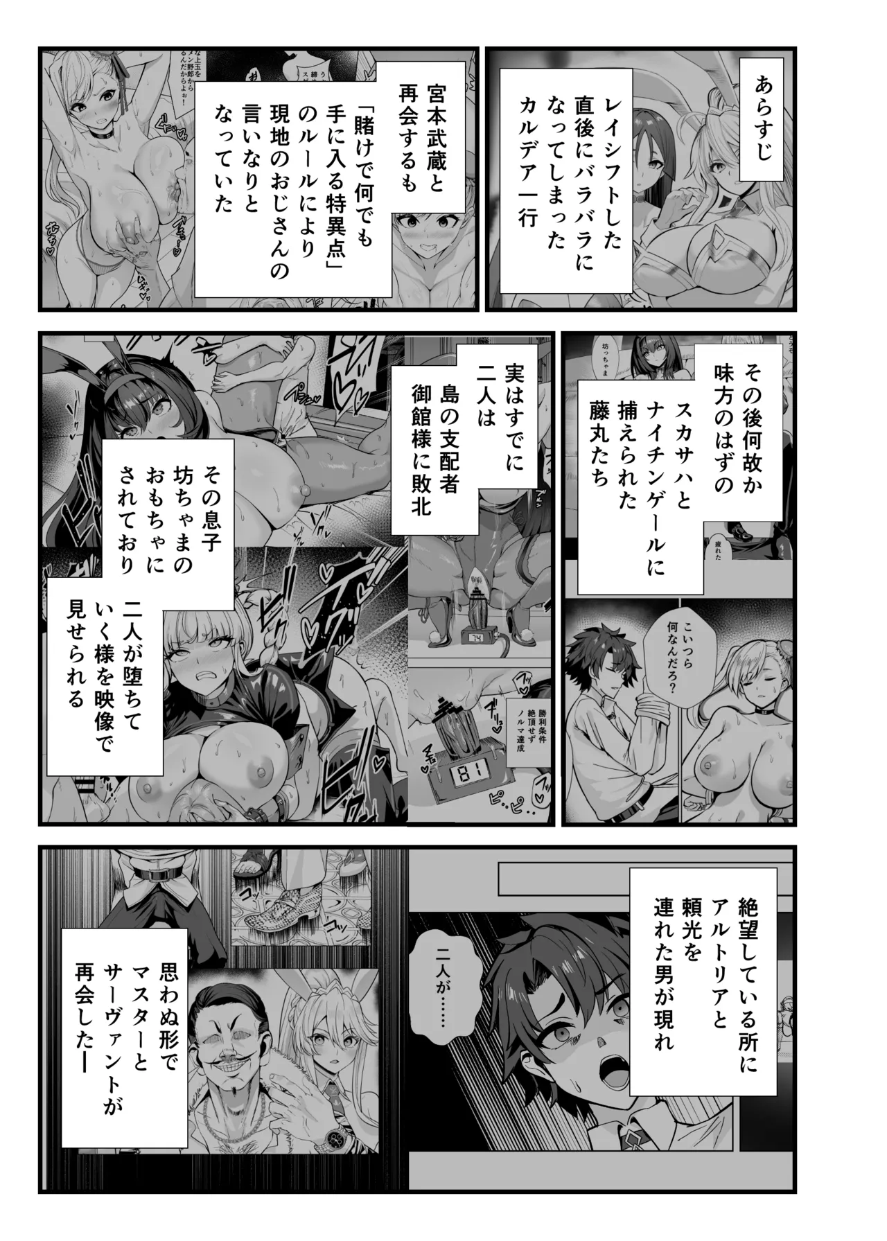หน้า 2