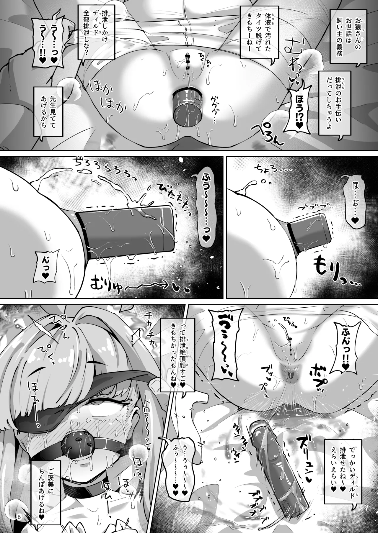 หน้า 5