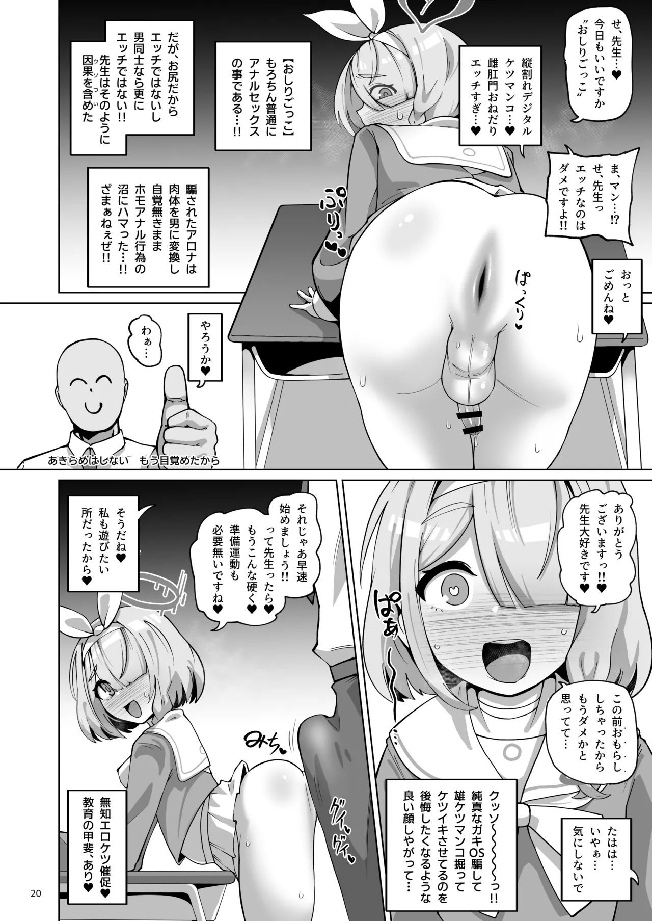 หน้า 19