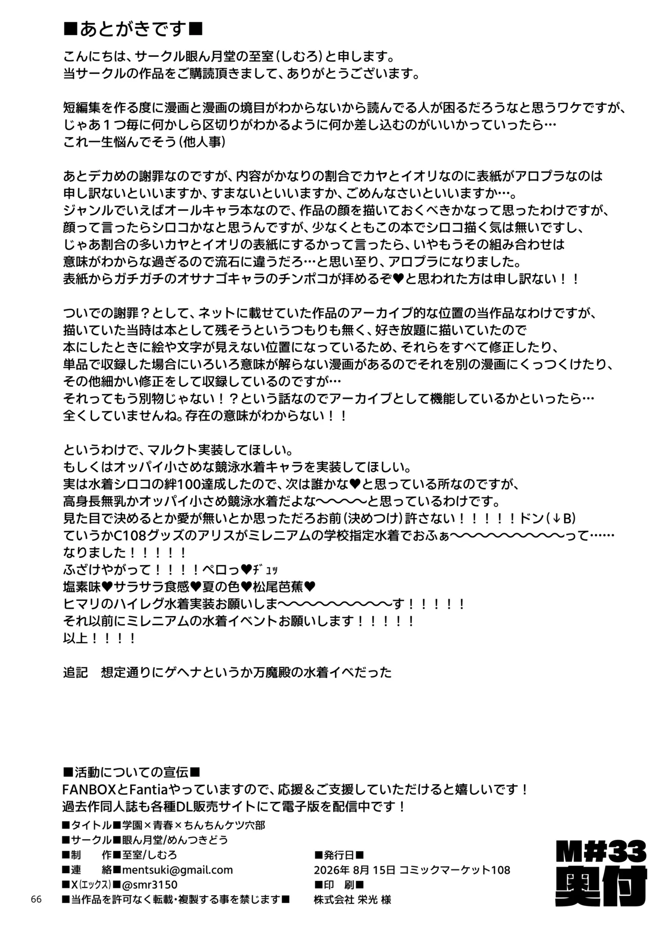 หน้า 65