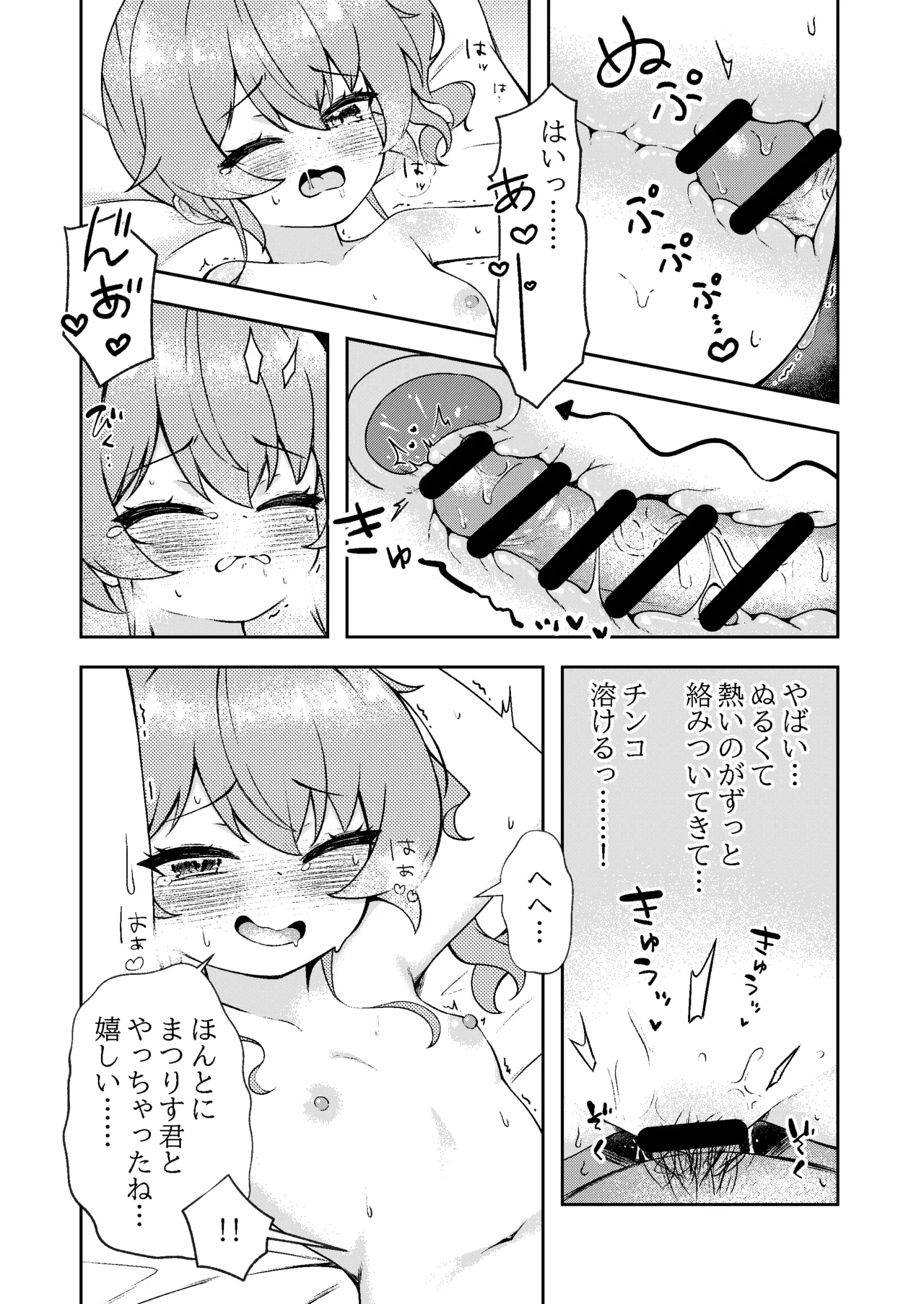 หน้า 14