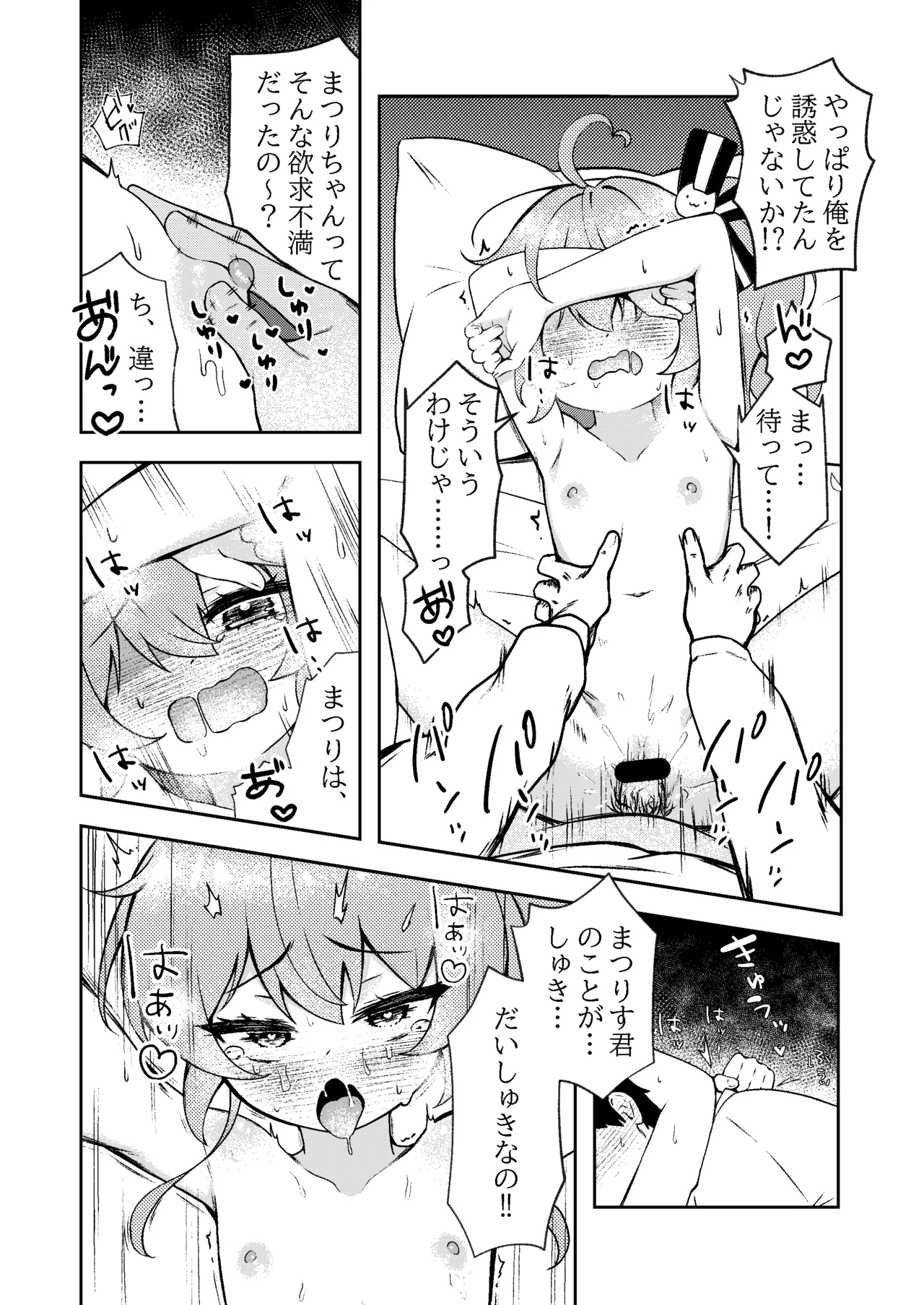 หน้า 15