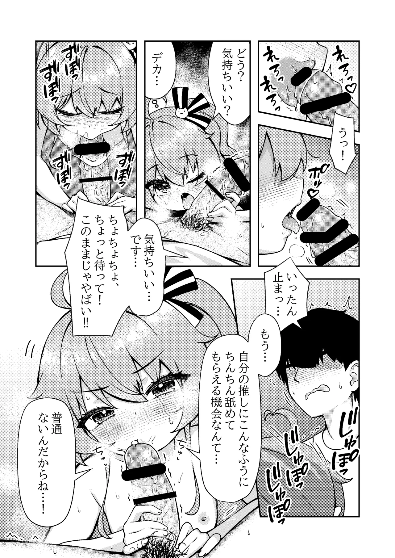 หน้า 19