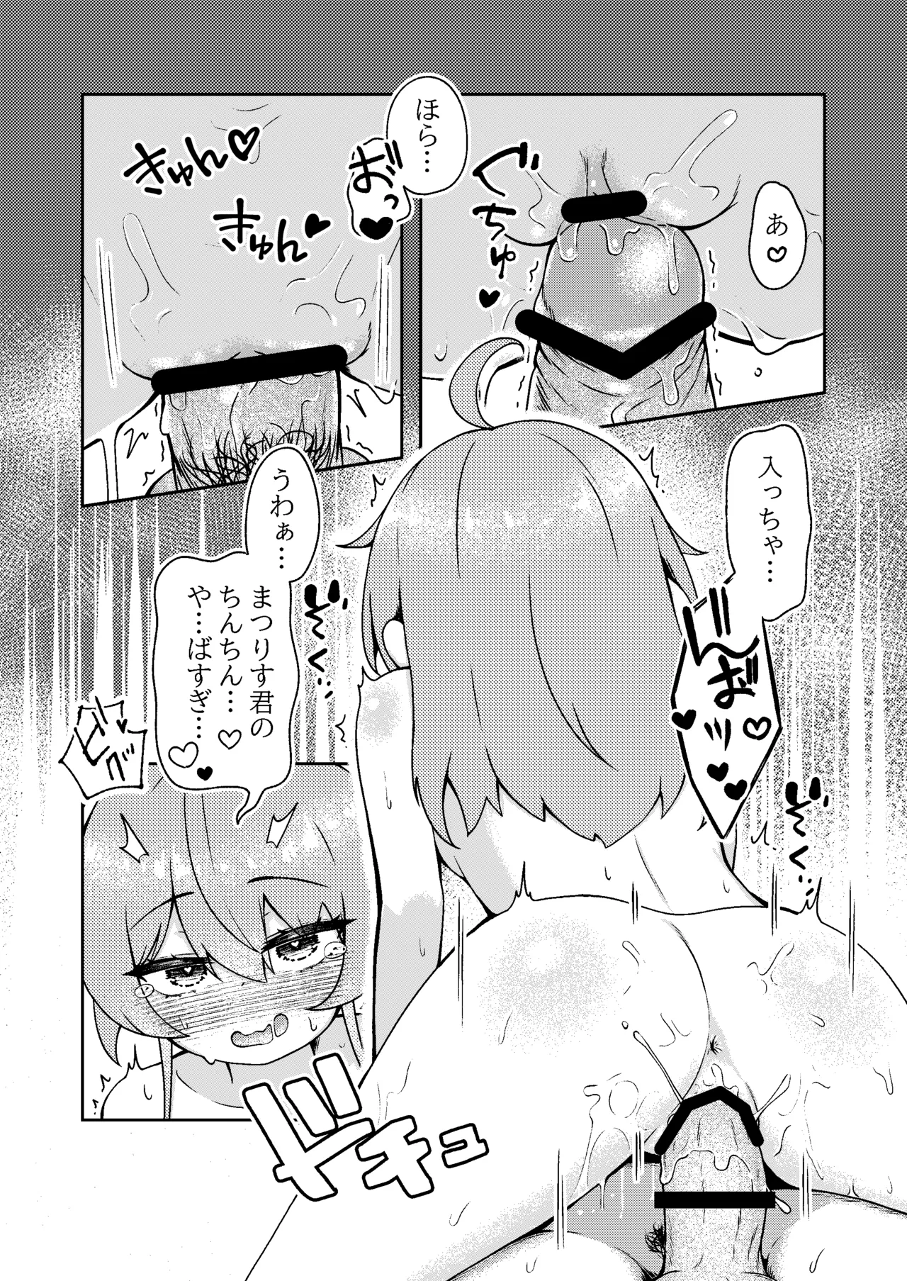 หน้า 21