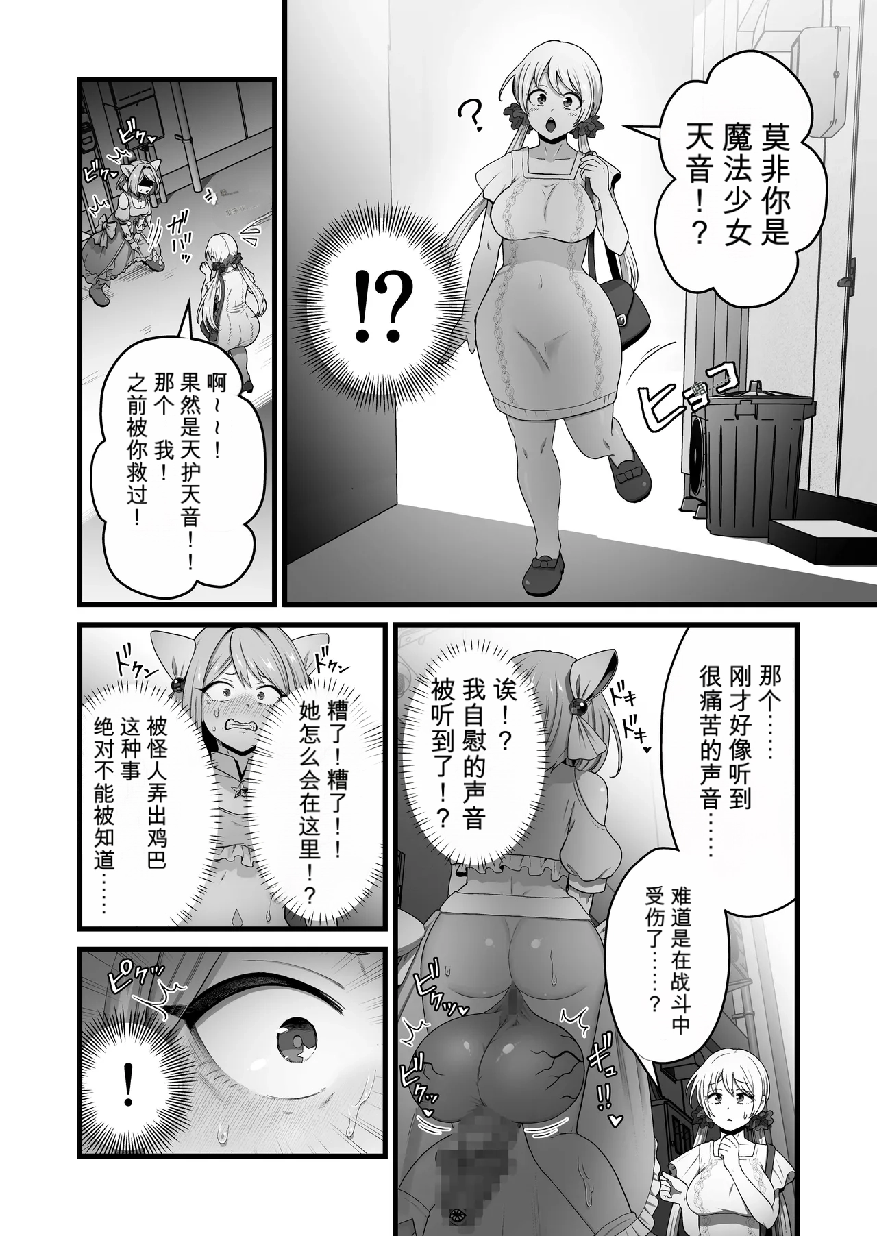 หน้า 9