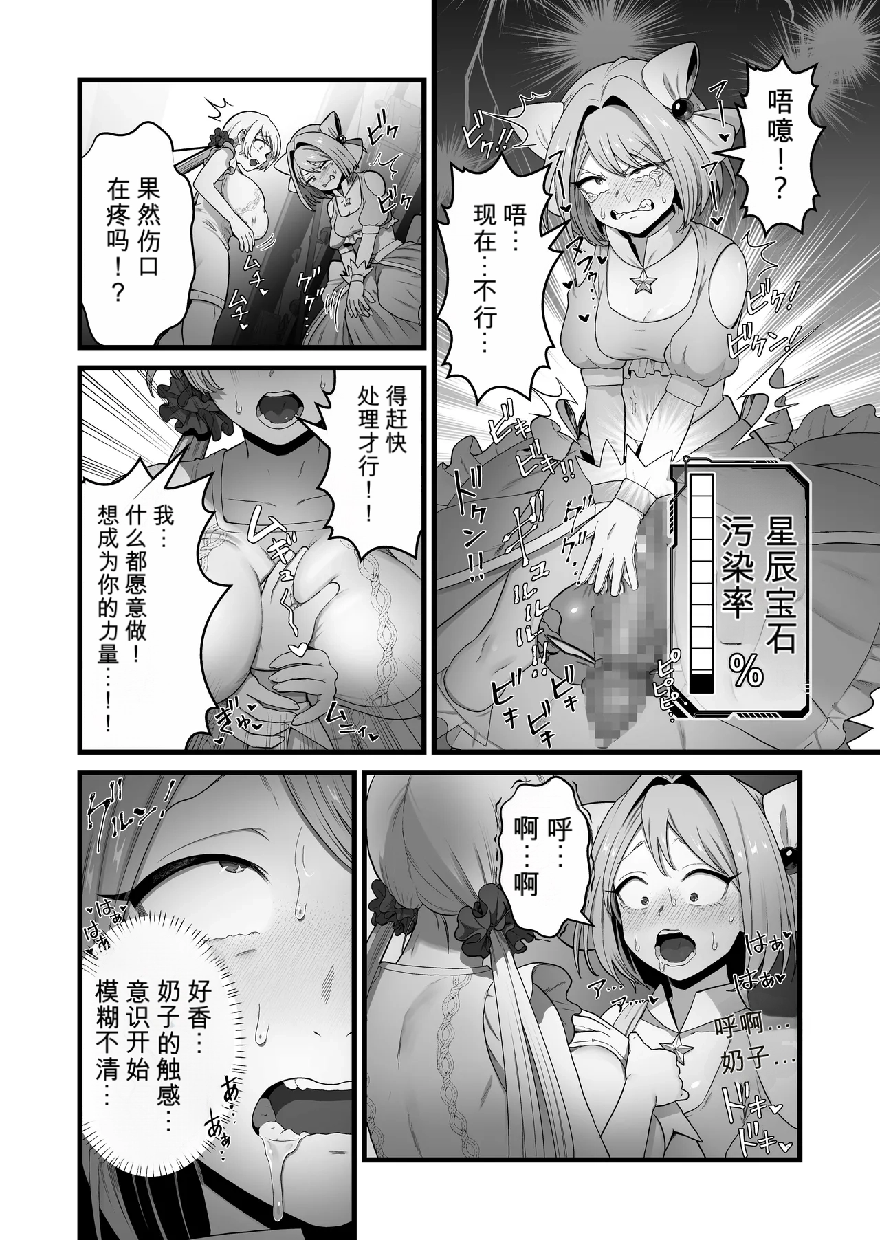 หน้า 11