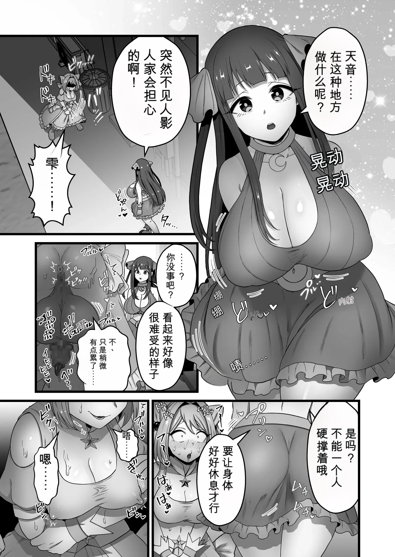 หน้า 20