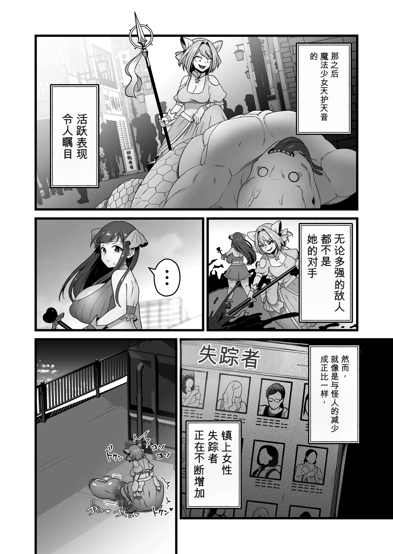 หน้า 21