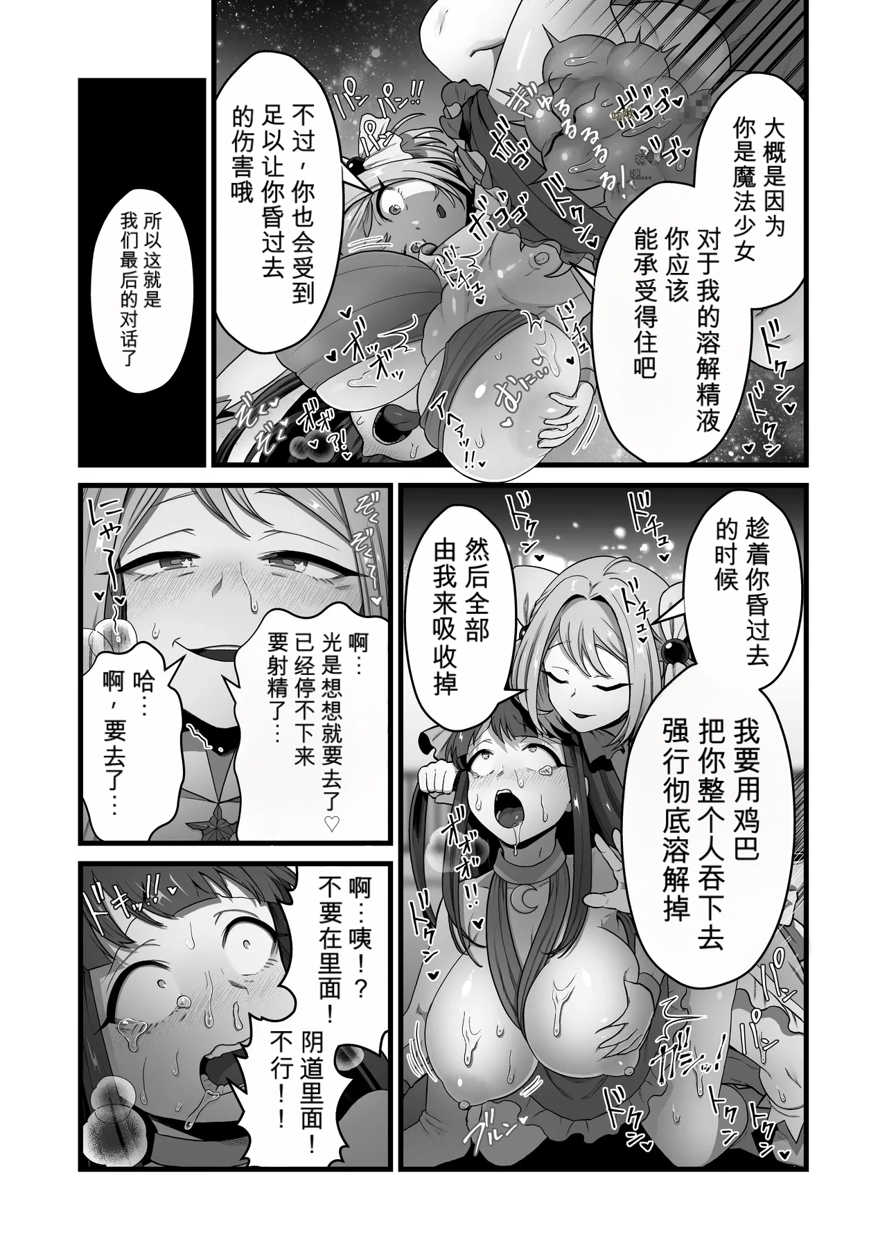 หน้า 30