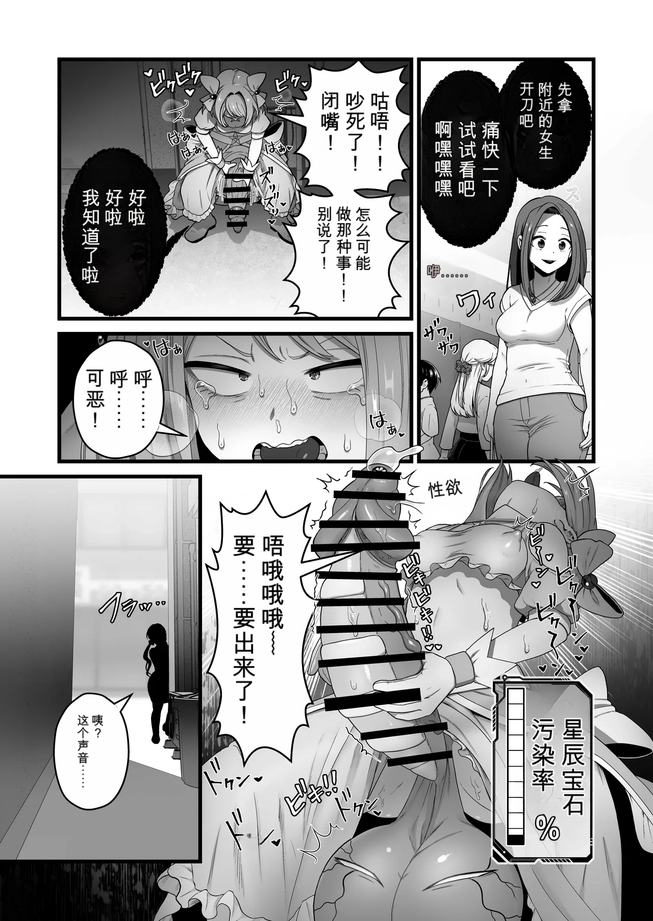 หน้า 51