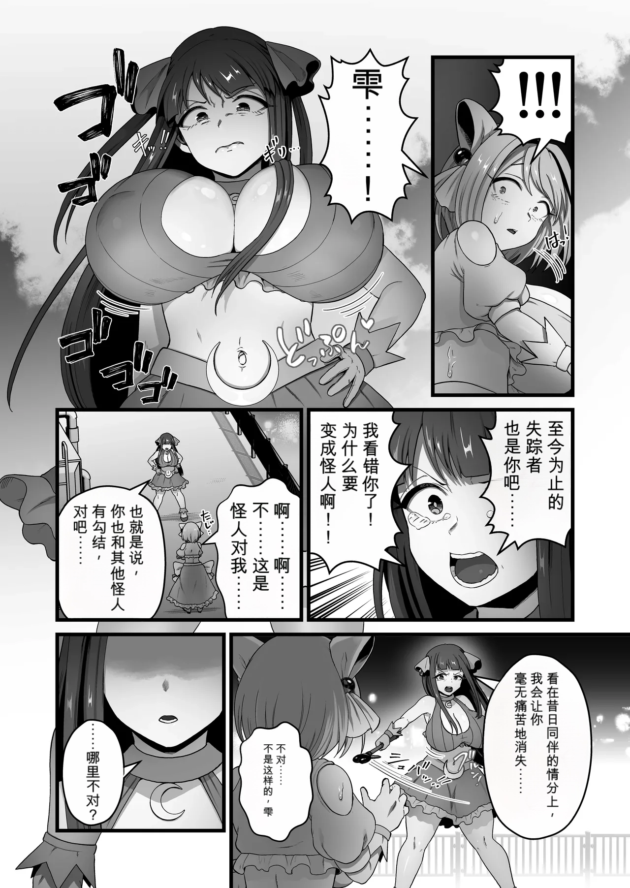 หน้า 66