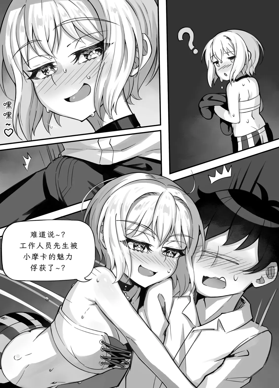 หน้า 4