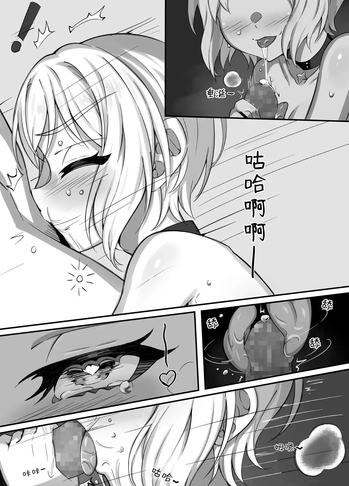 หน้า 10