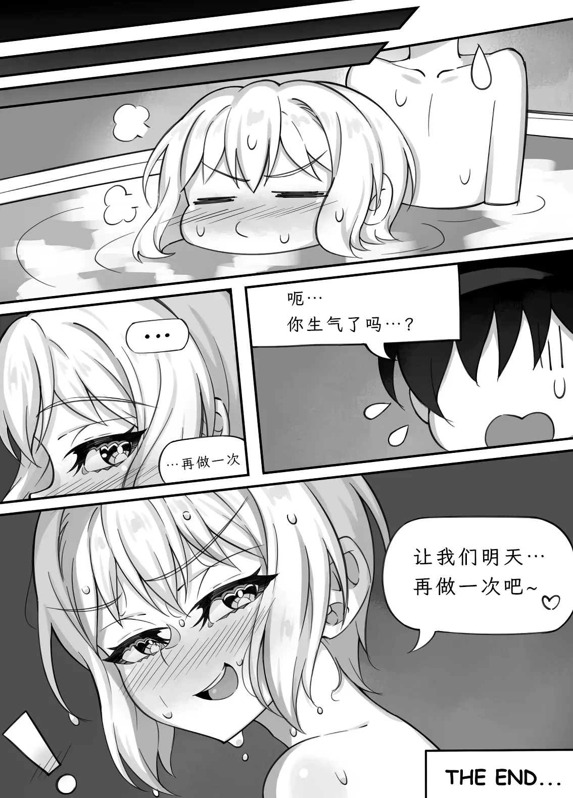 หน้า 21