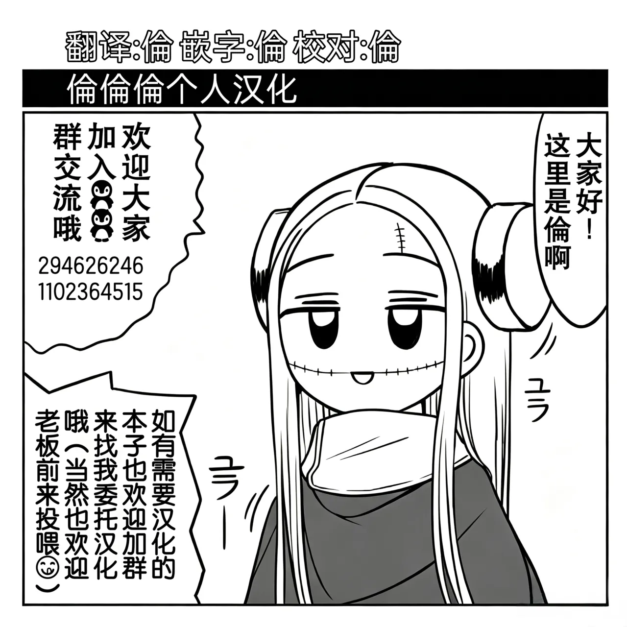 หน้า 31