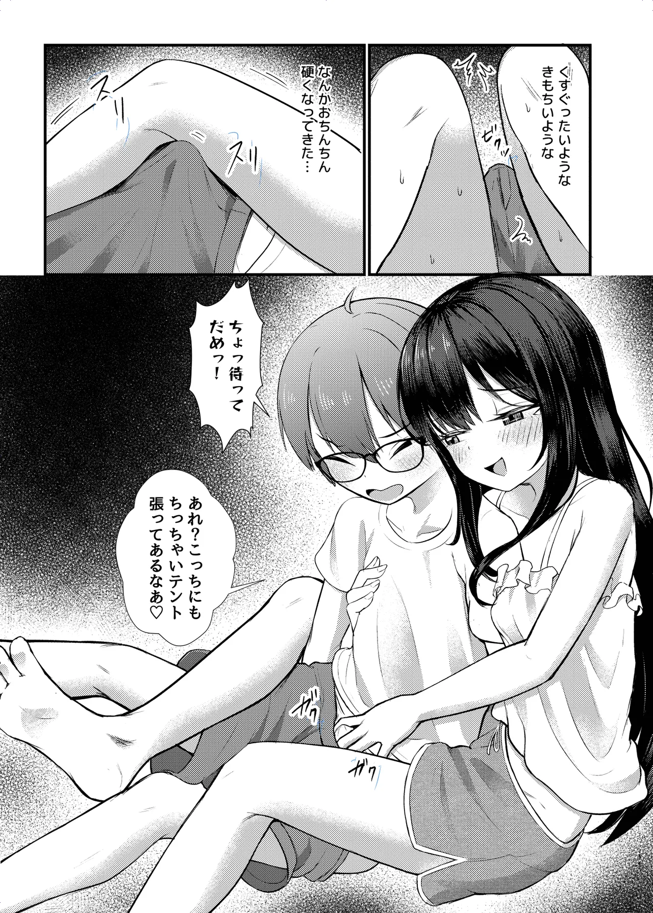 หน้า 11