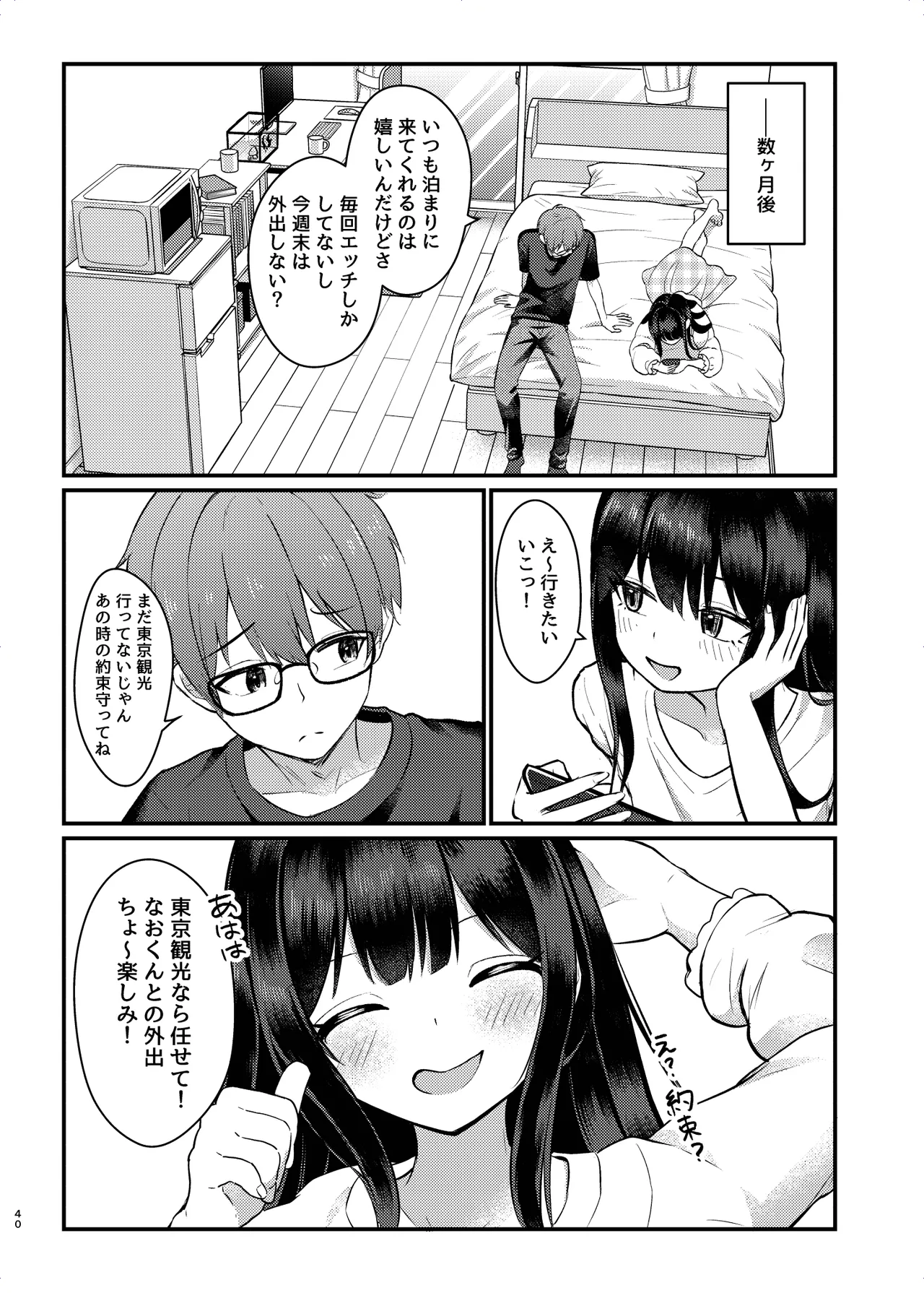 หน้า 40