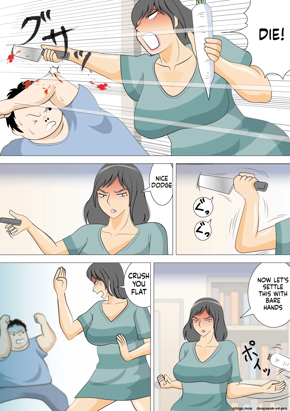 หน้า 7