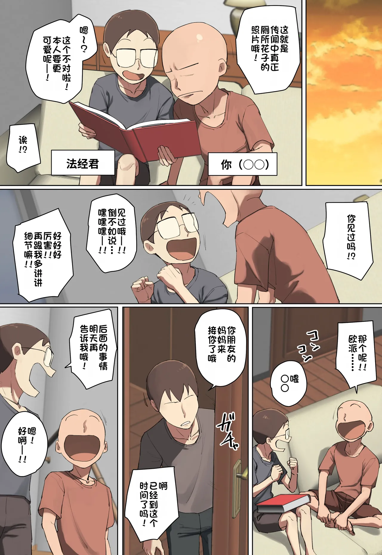หน้า 4