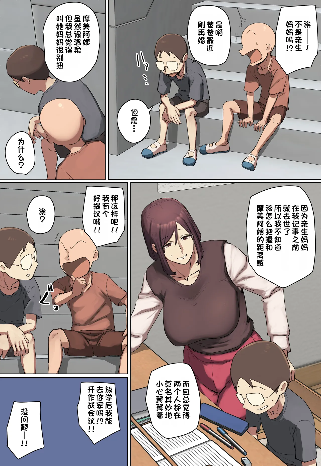 หน้า 9