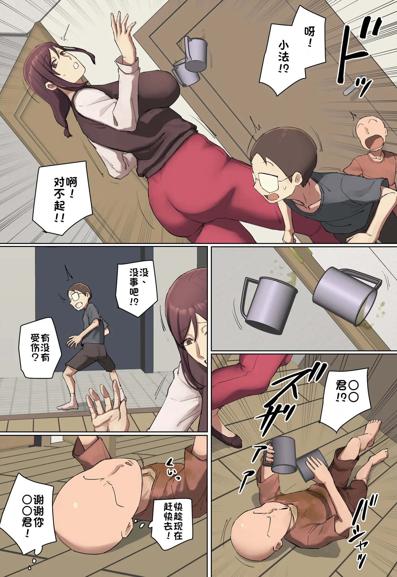 หน้า 12