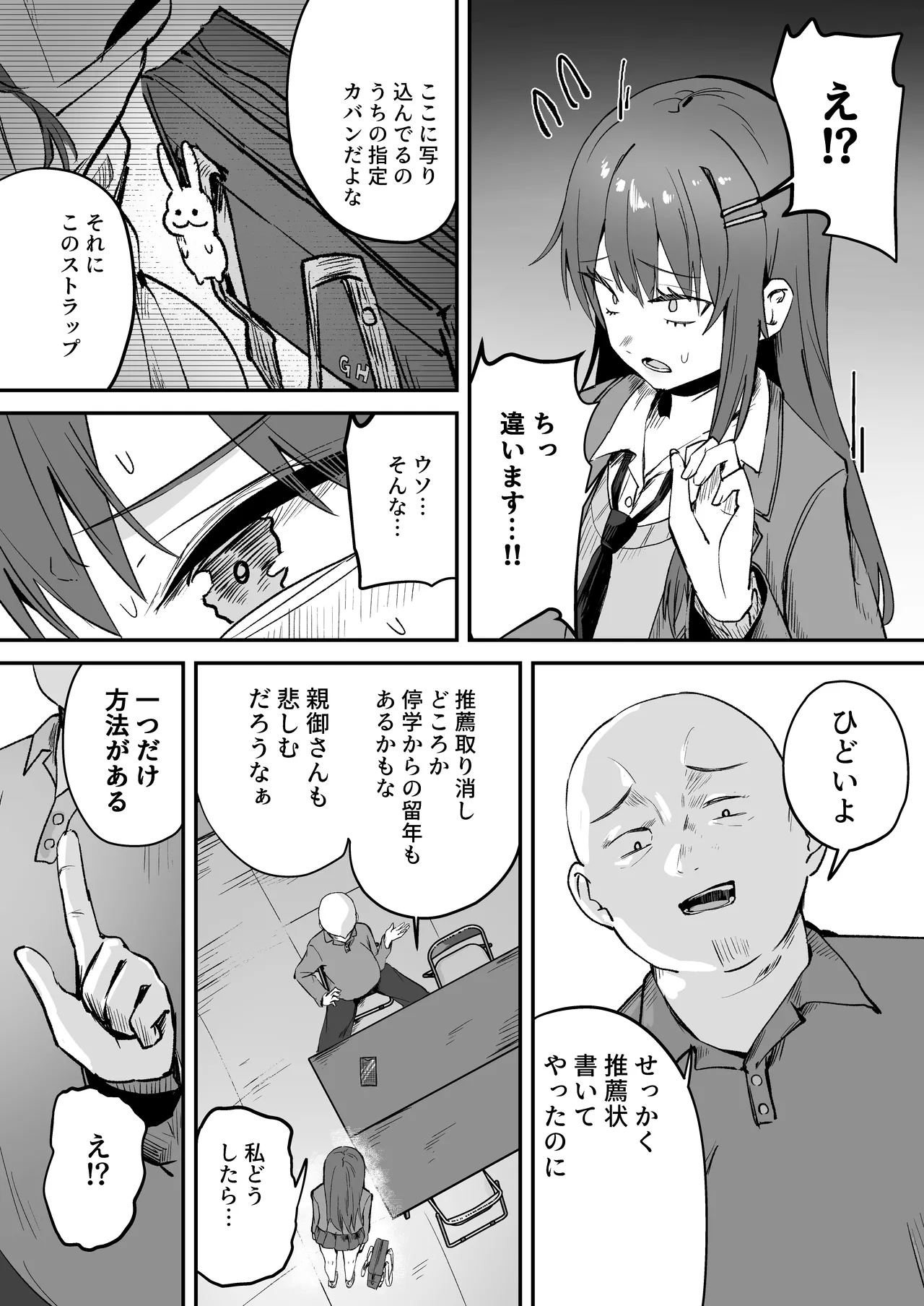 หน้า 7