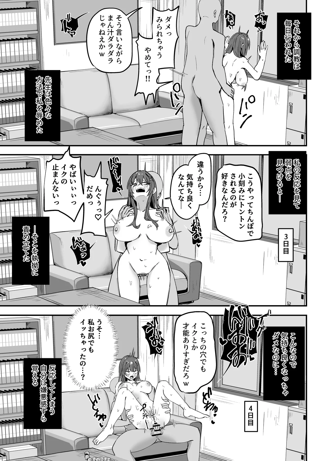 หน้า 25
