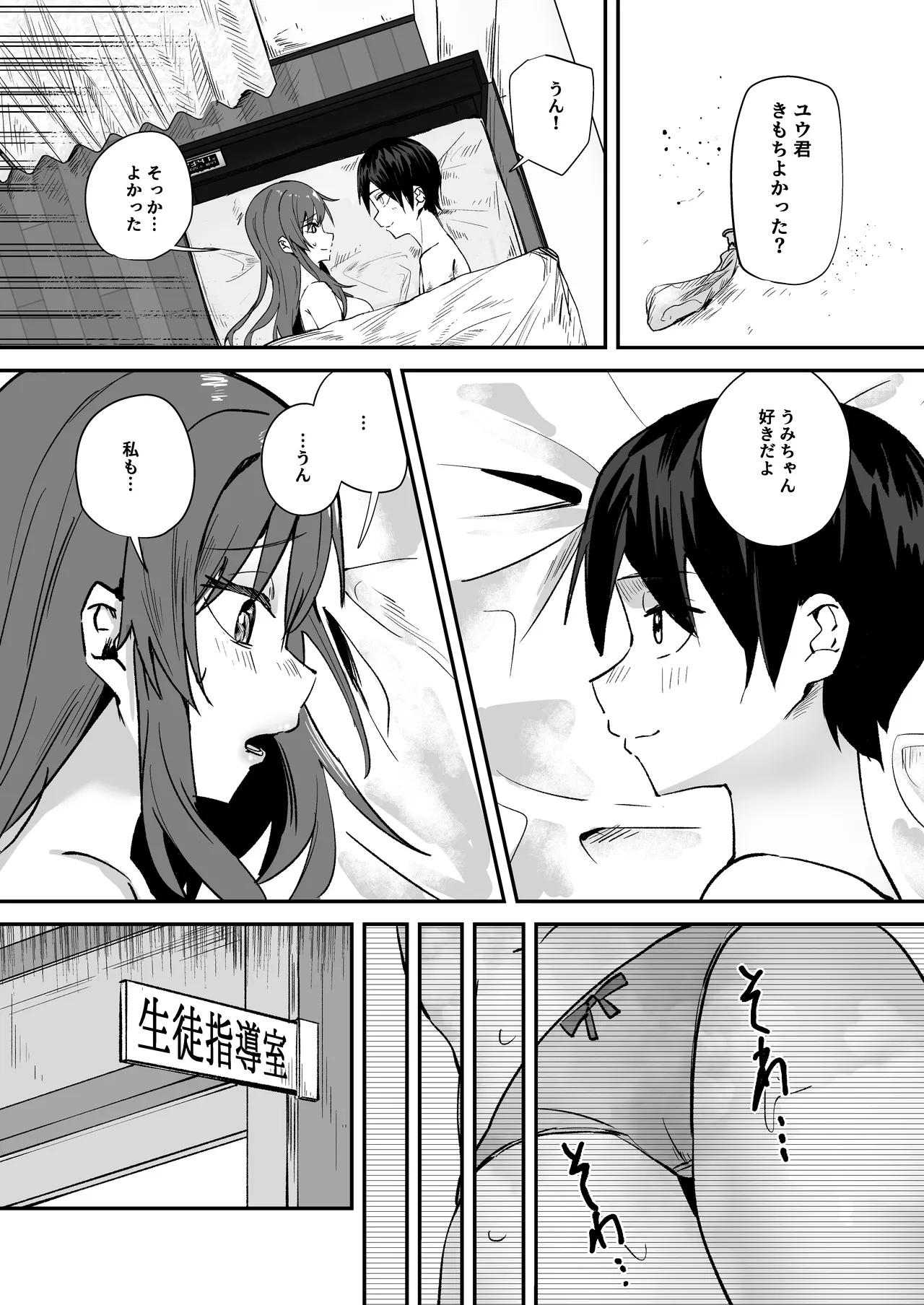 หน้า 30