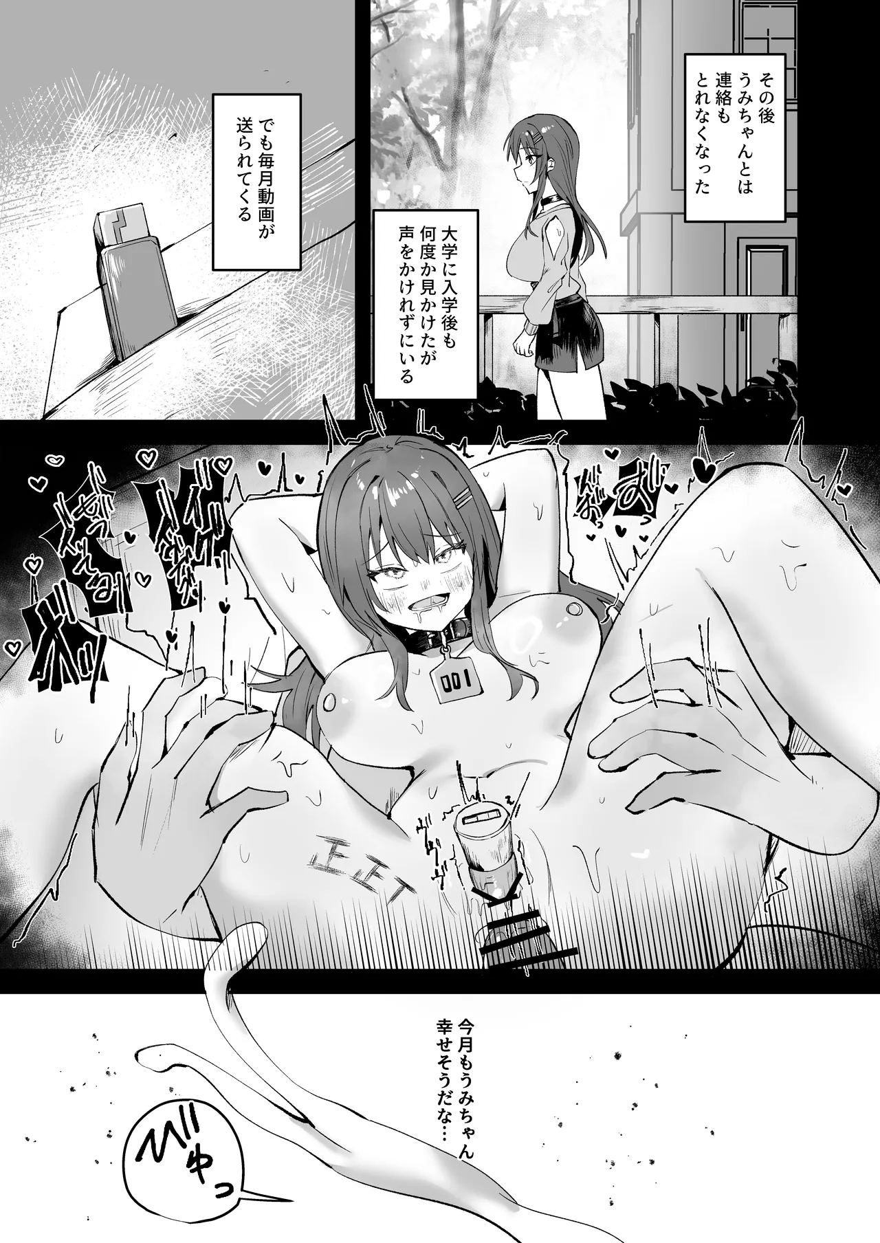 หน้า 43